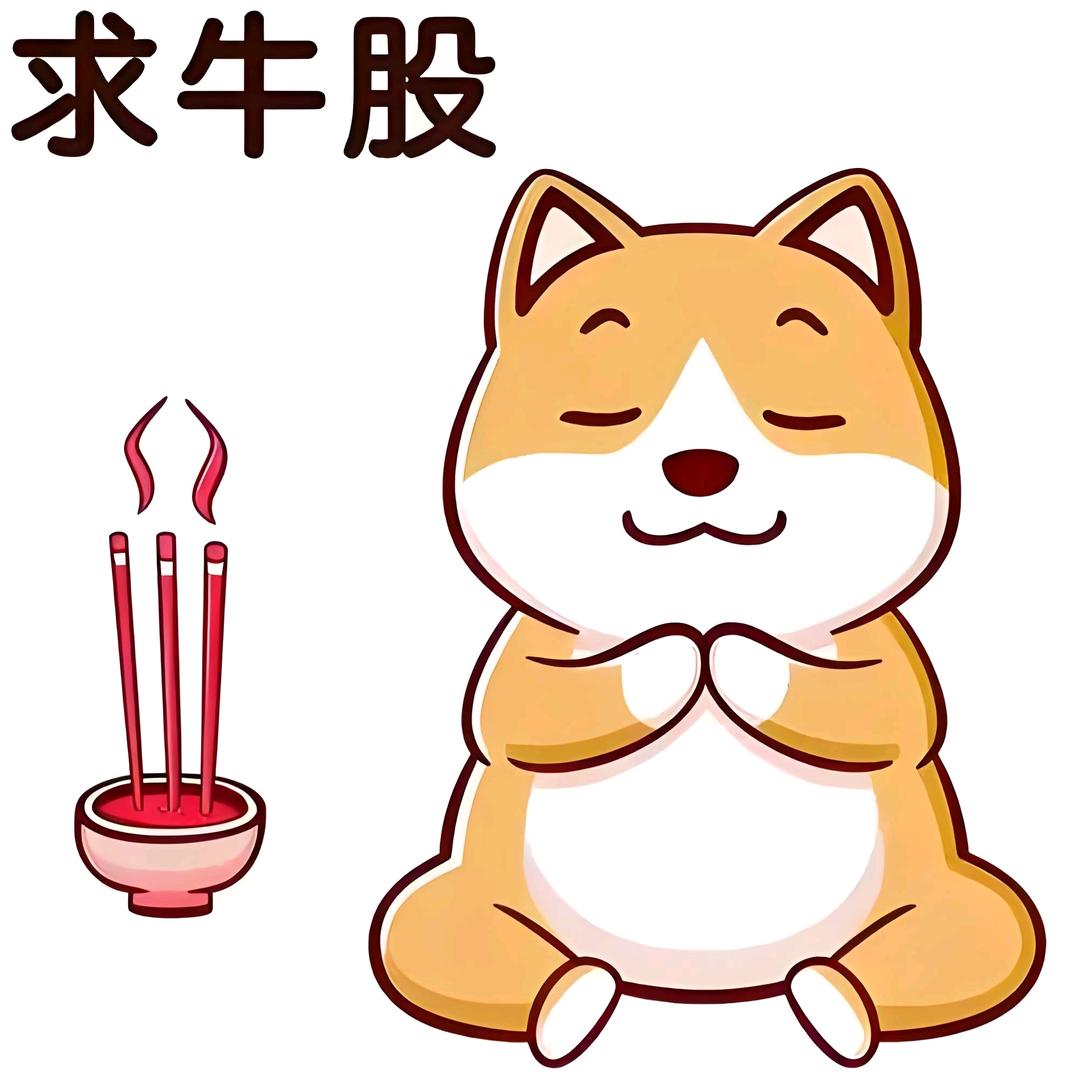 程大群