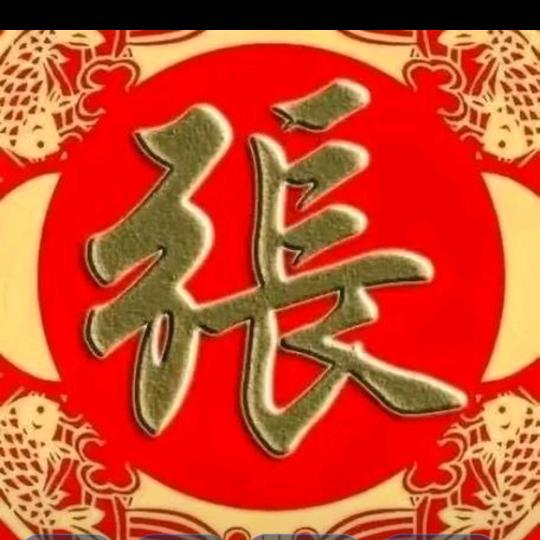 美丽和田玉