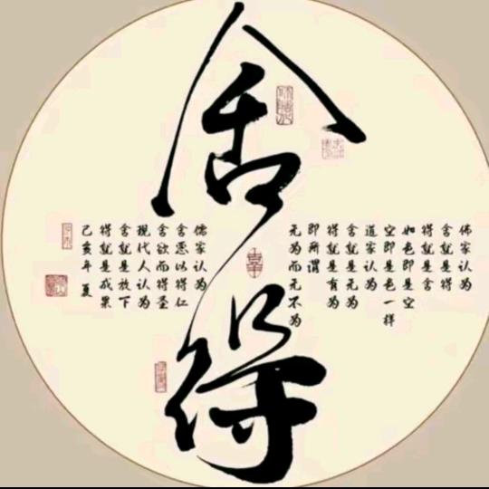 （*＾舍(๑ت๑)得*╭︎( ˙º˙)╯