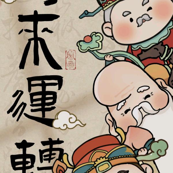 达不溜