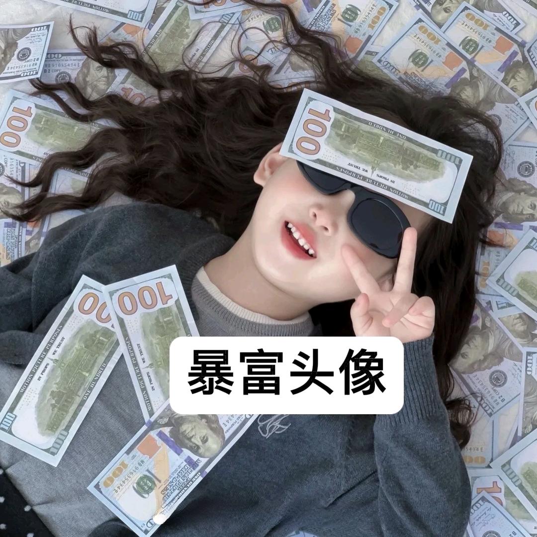 玲玲爆爆