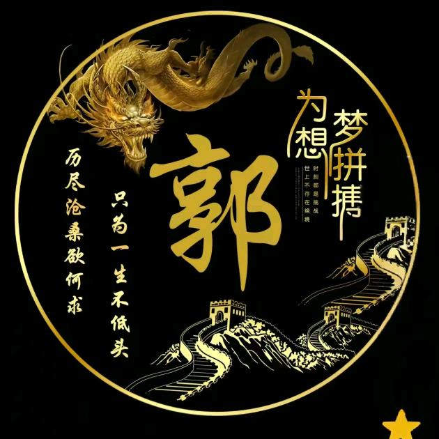 ℳঞ余生 💕 陪你❧到老⁵²⁰