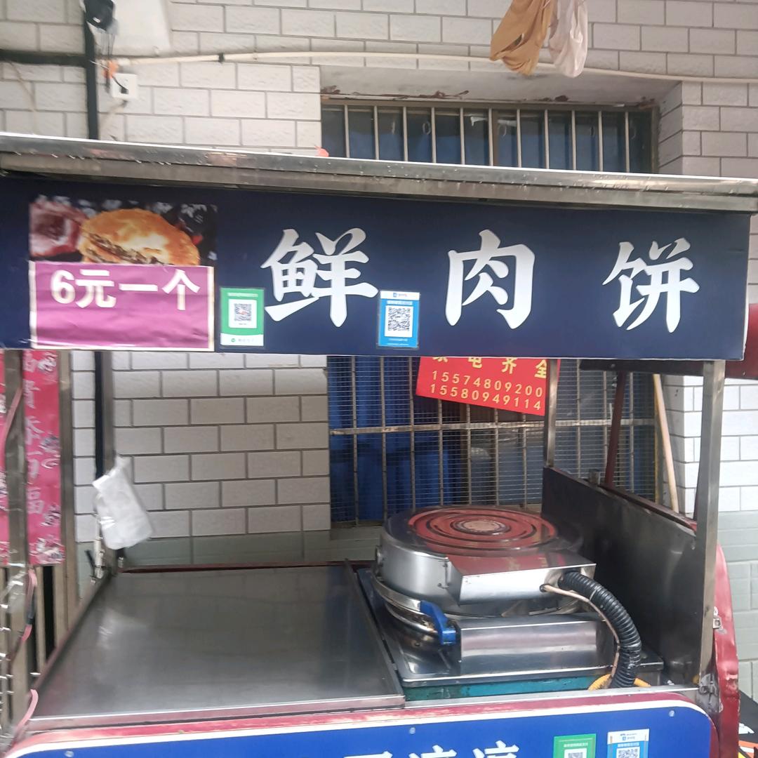 两边天烧烤（冰棒厂）