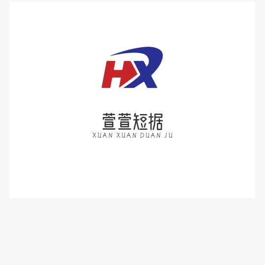 萱萱短据
