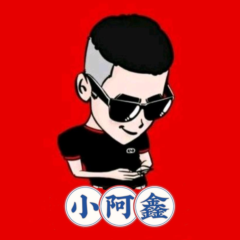 小阿鑫【腰突术后恢复中】