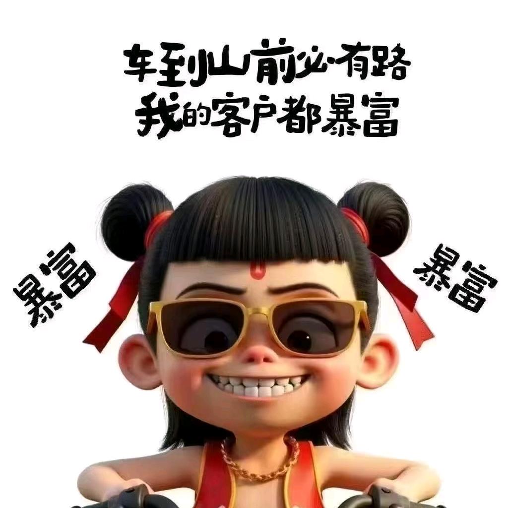 优品严选琪琪家
