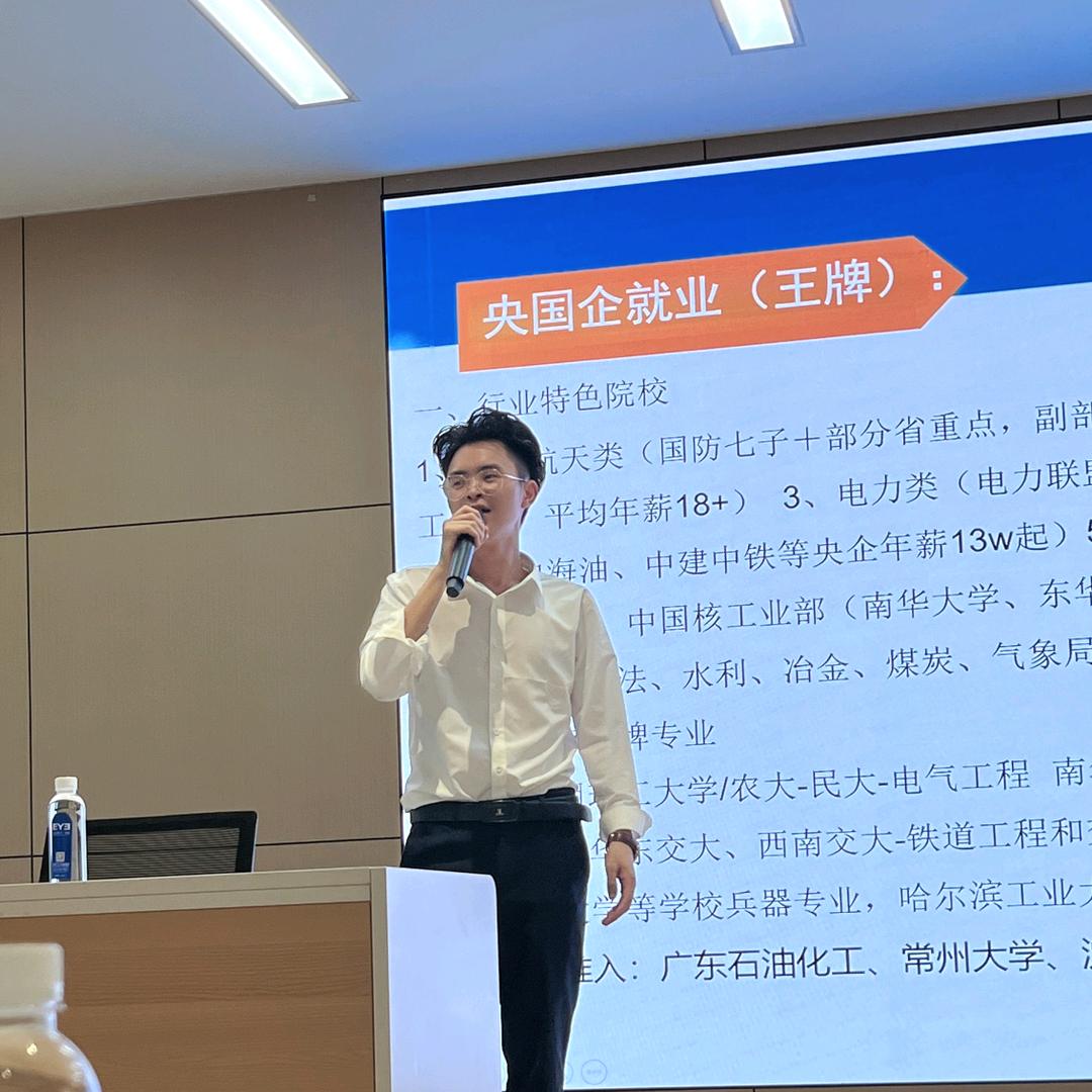云南高考升学胡校长（春季高考）