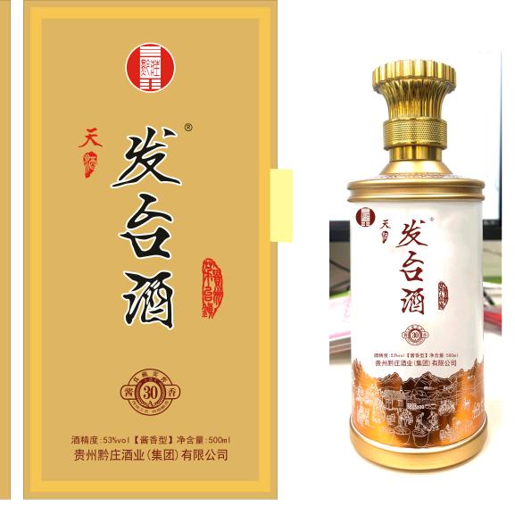 茅台小酒哥