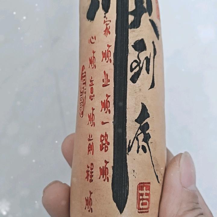 小伟