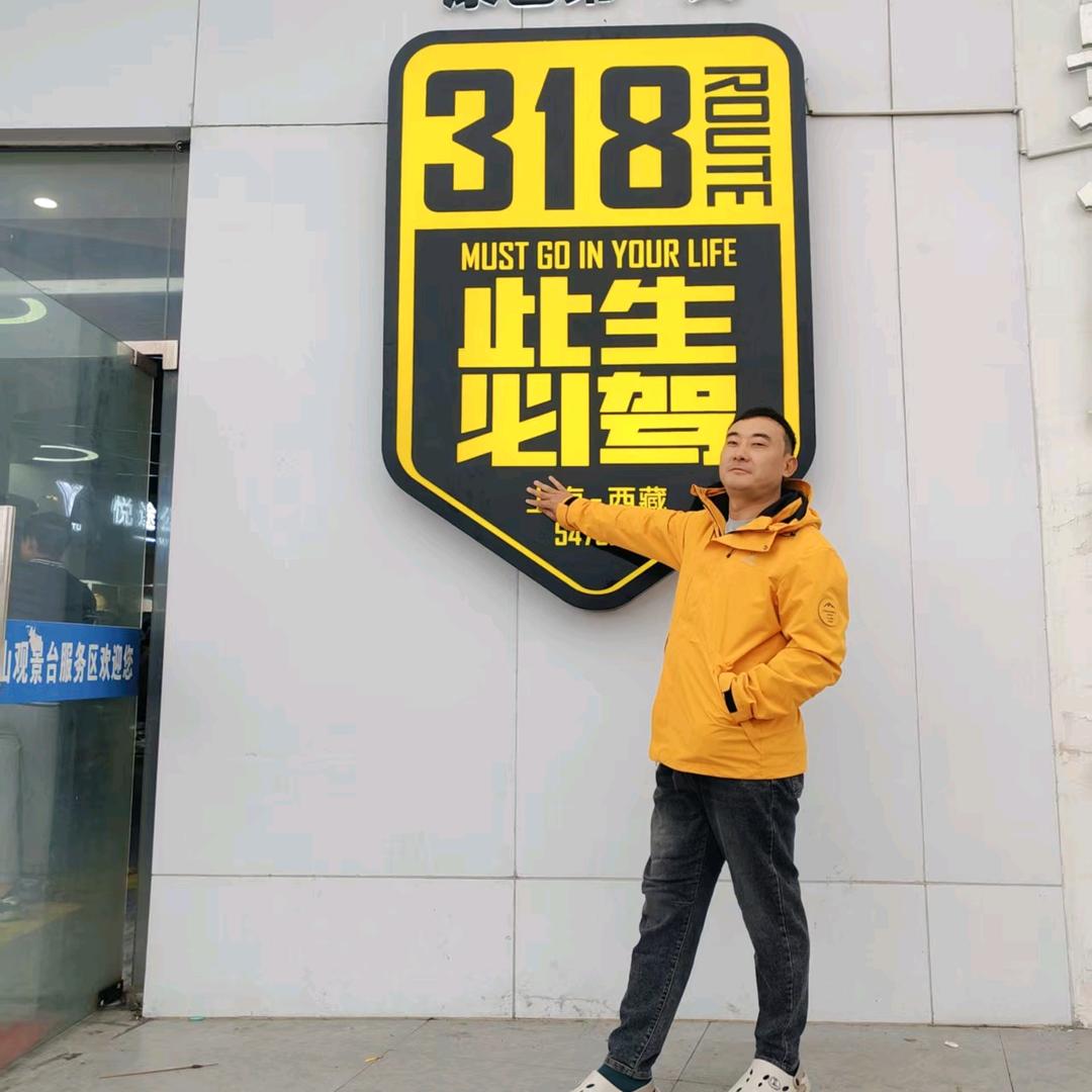 临汾市友善汽车销售服务有限公司