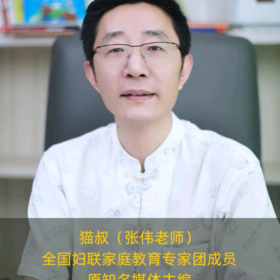 猫叔心智