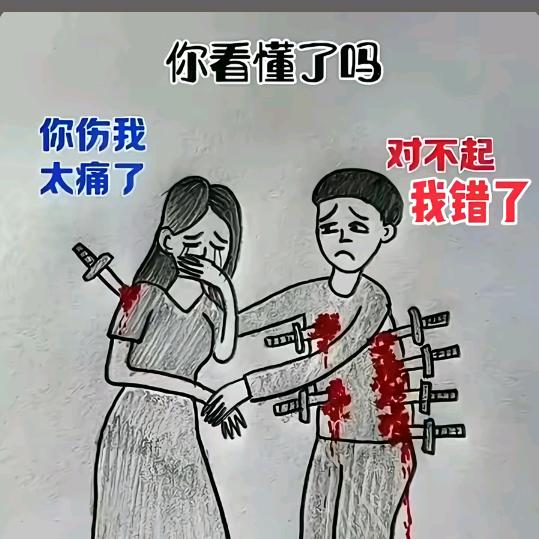 我是林子哥