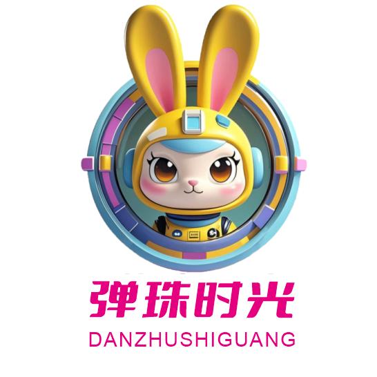 潮玩·弹珠时光（小榄T11店）