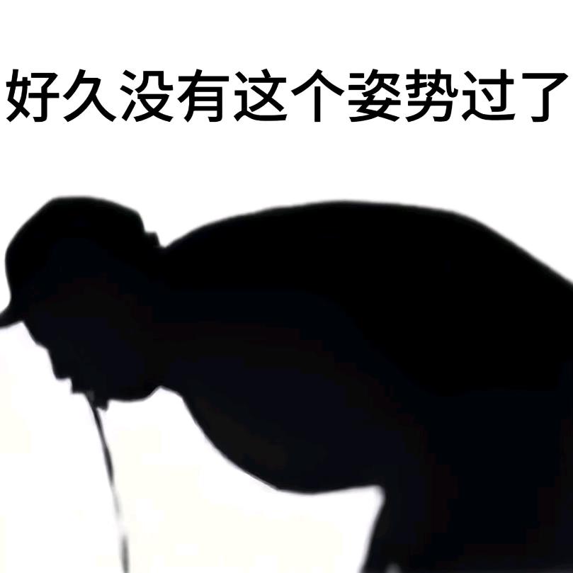 灰色记忆