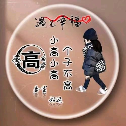 春暖花开123456789