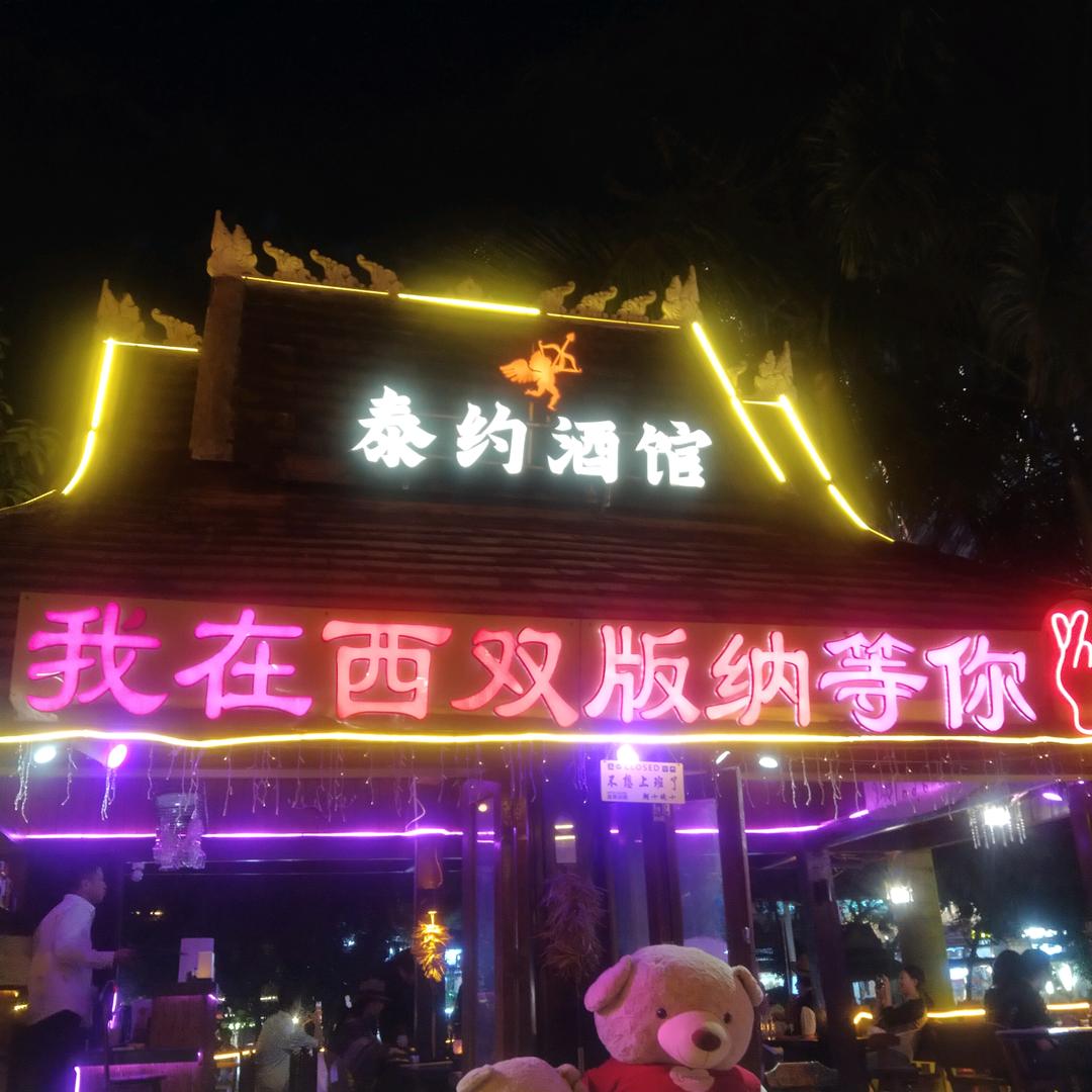 杨拾億
