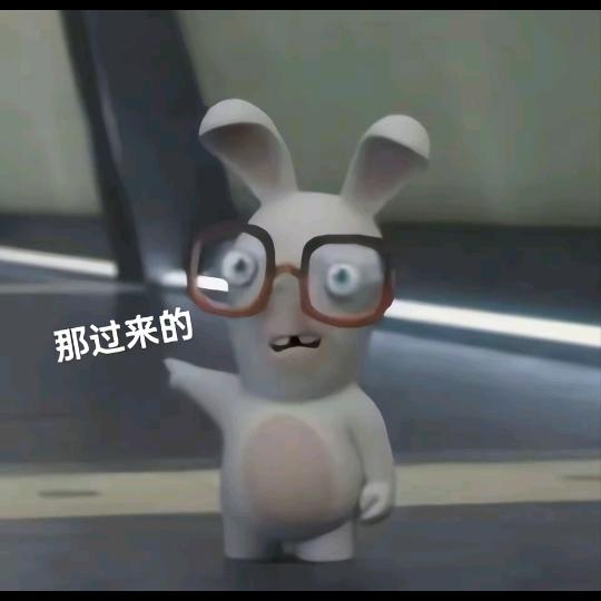 你哪里过来的