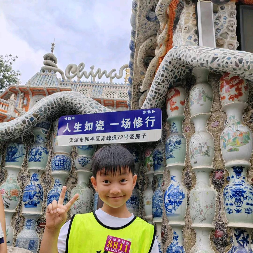 暴躁小王子