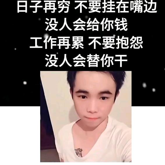 🚬 愿得一人心，白首不分离