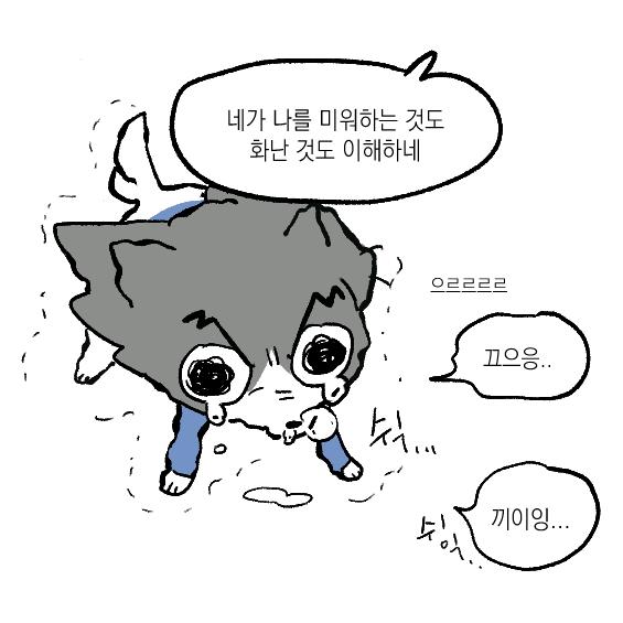 逆转男同