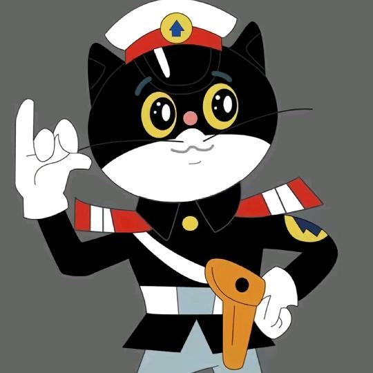 黑猫警长
