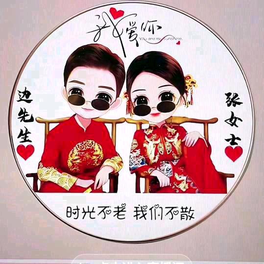 开心快乐123456
