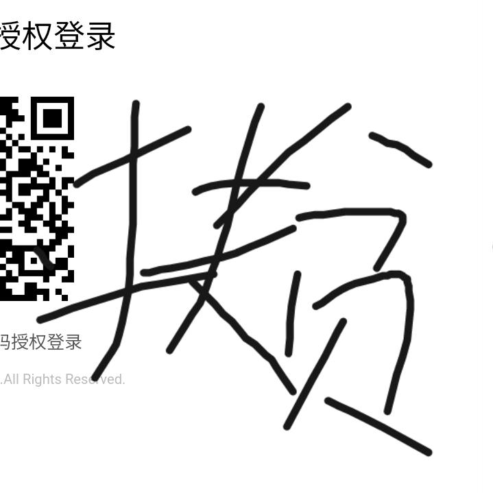 梅兰