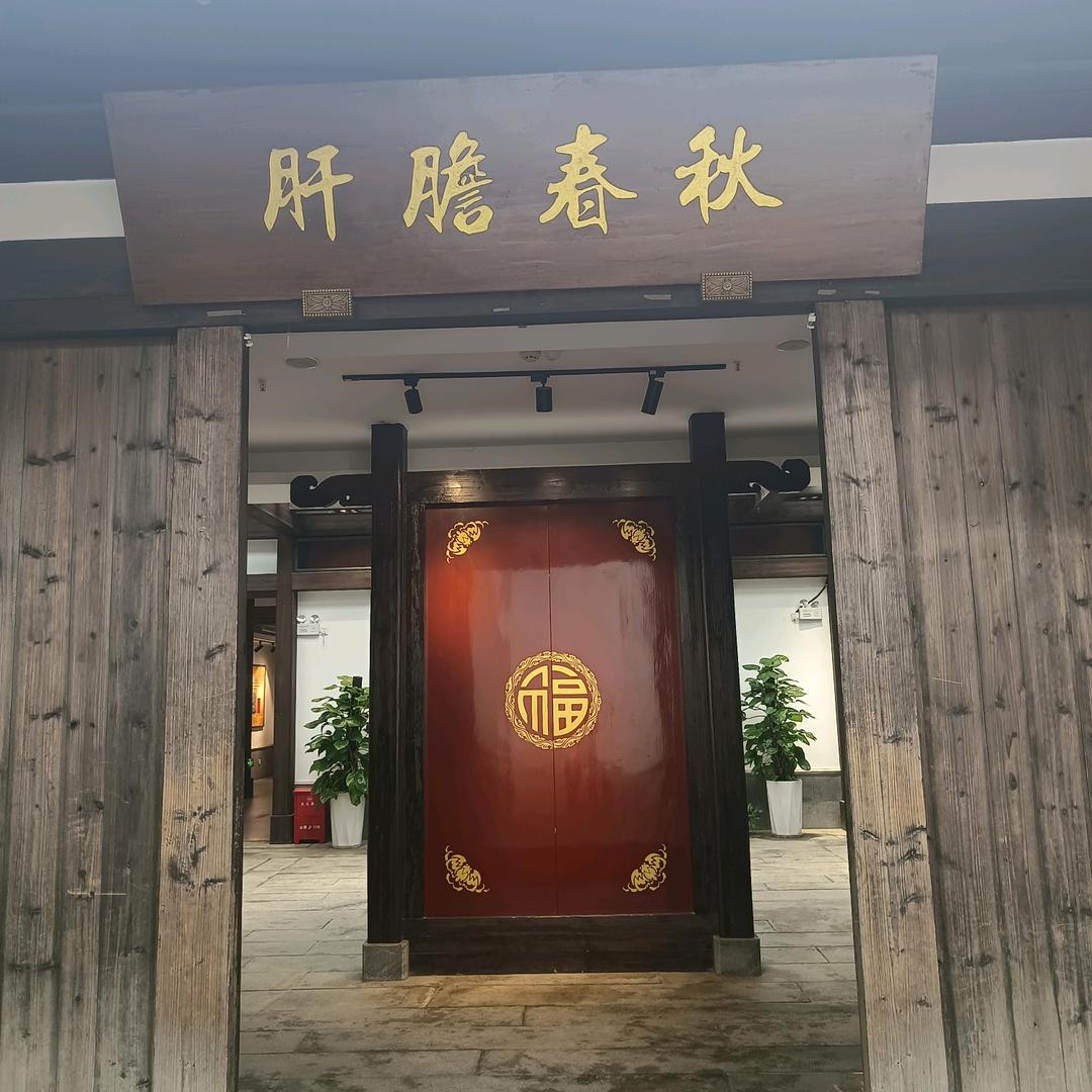 坚守承诺