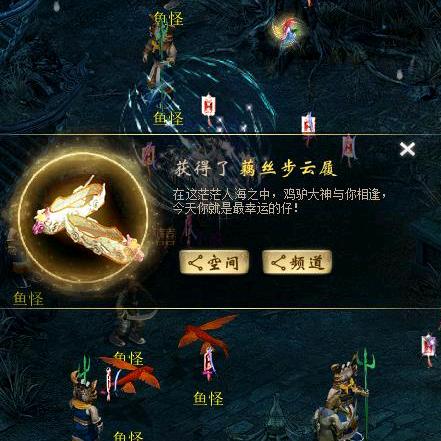 大话西游2离歌