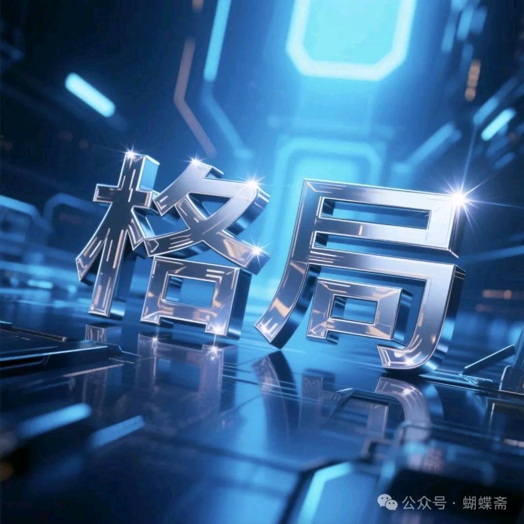 一别两欢