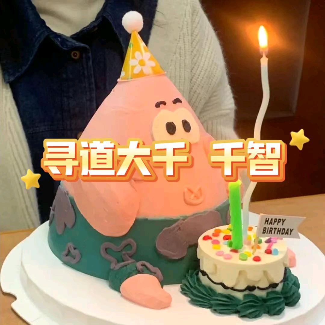 寻道千智
