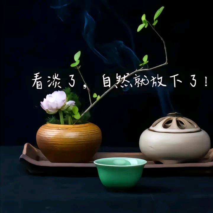 善良是天生的
