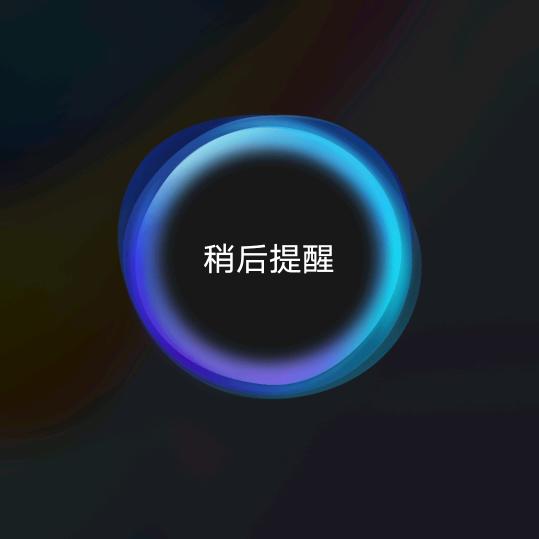 一个人挺好……