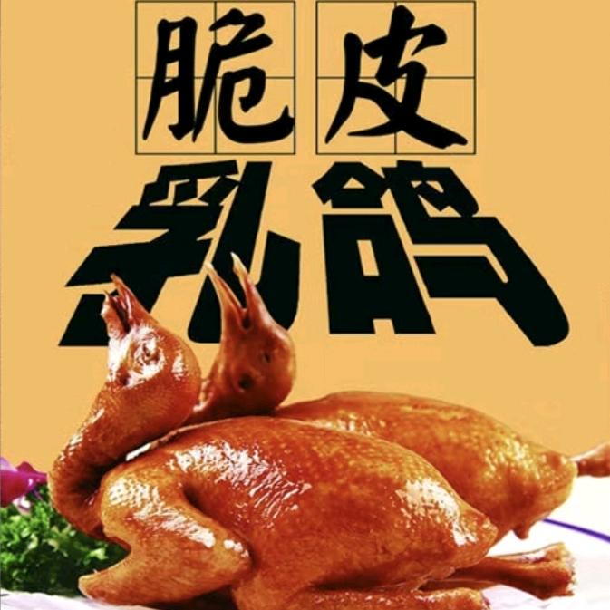 中山鸽王官方号