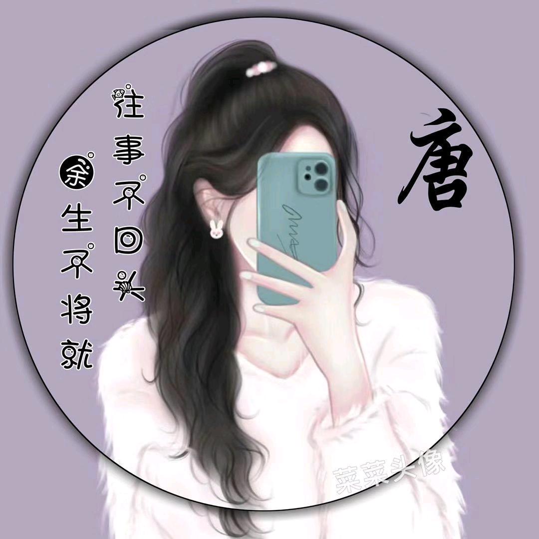 唐果(≧∇≦)/有点甜