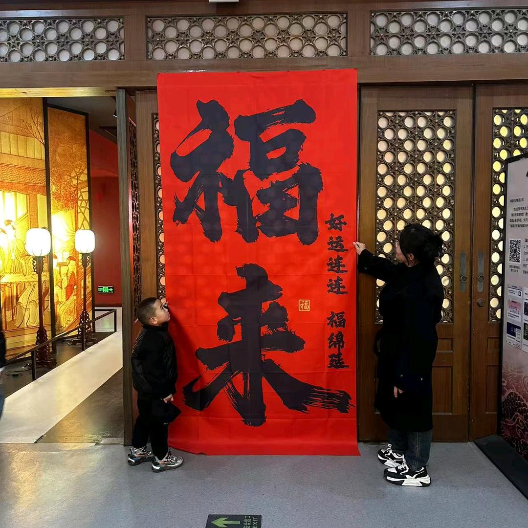 我是幸运星