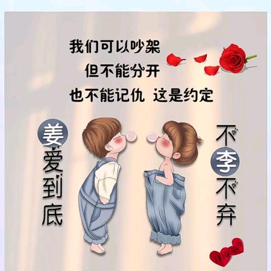 姜家，家和万事兴，八方来财