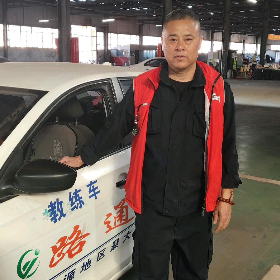 路通驾校 ～毕姥爷