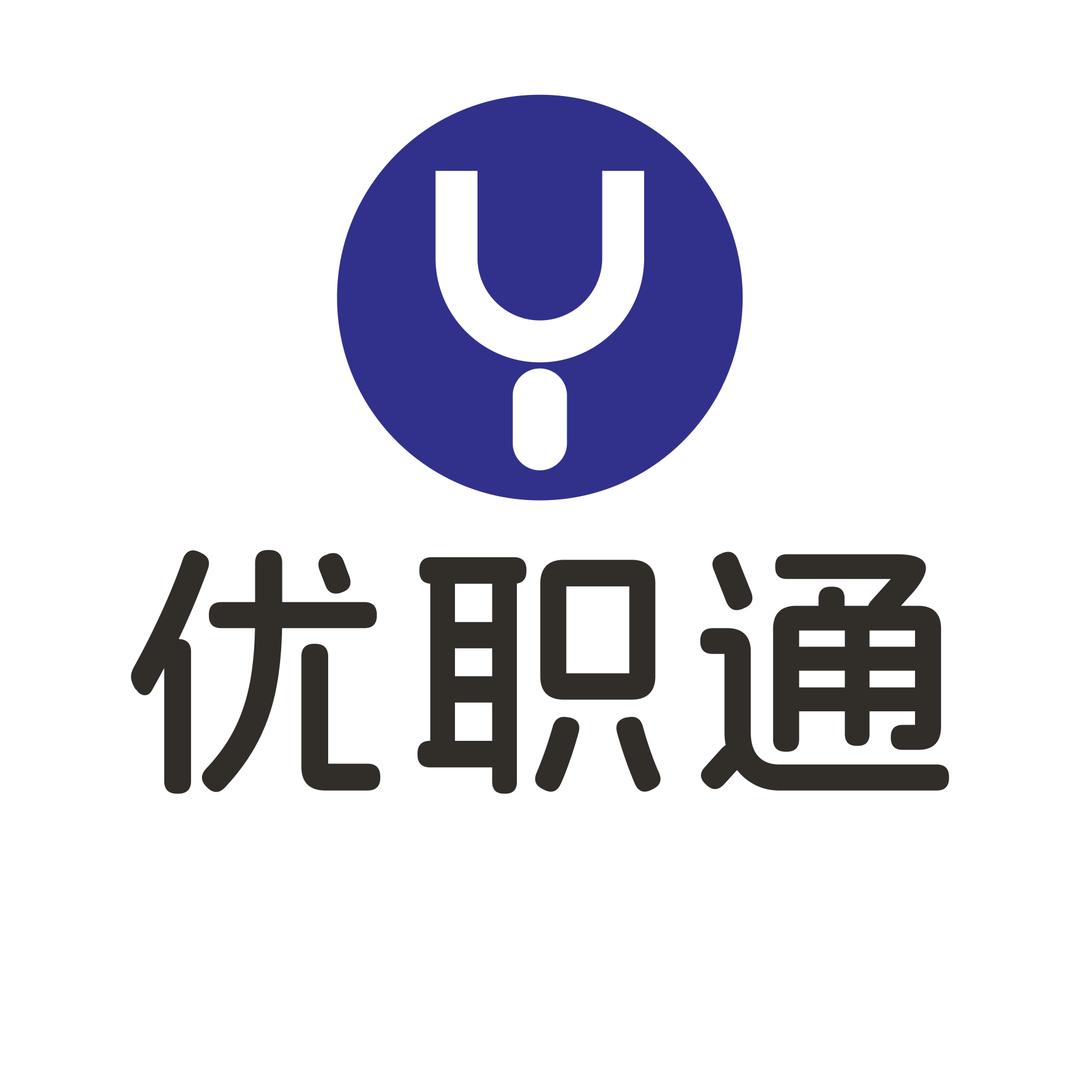 优职通职称评审
