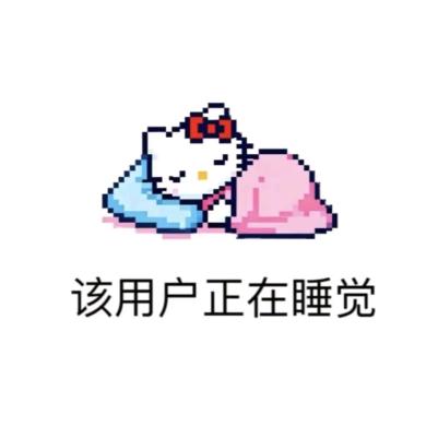 蛋清☀