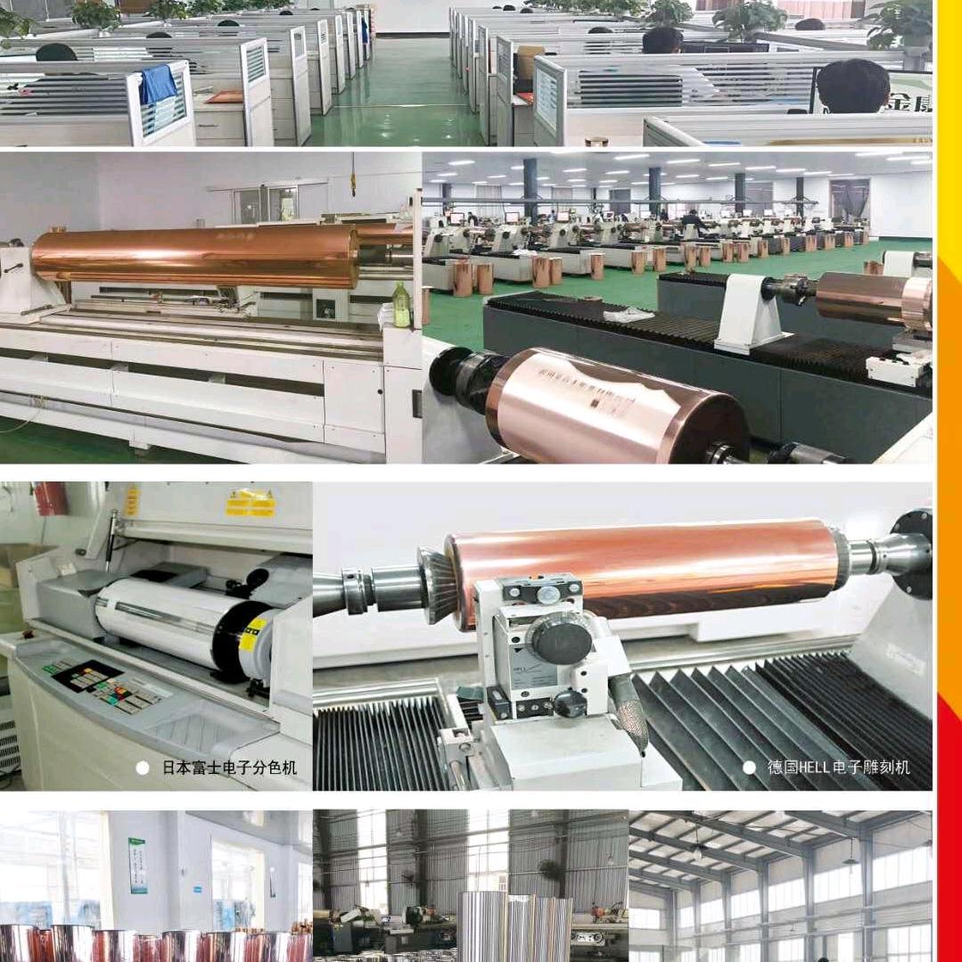 印刷制版(抖音)