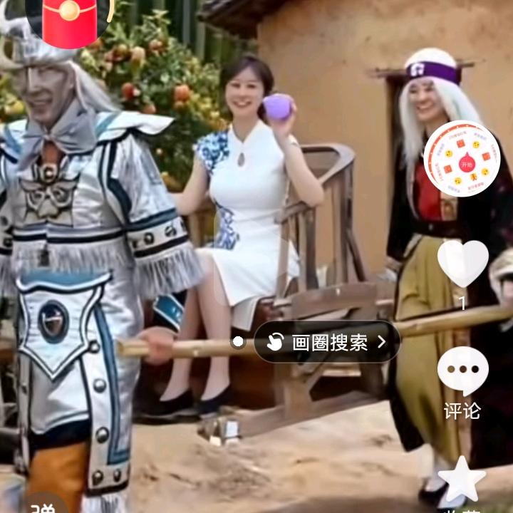 惜缘