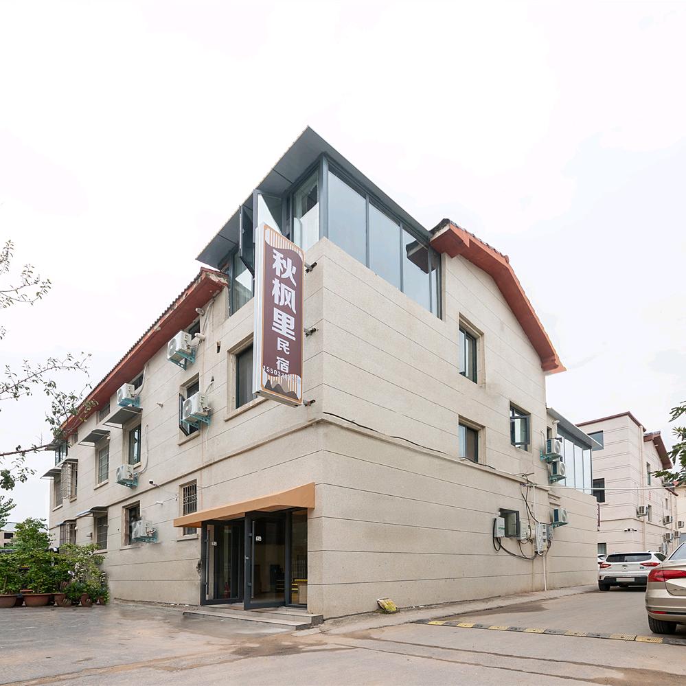 秋枫里民宿（万岁山店）