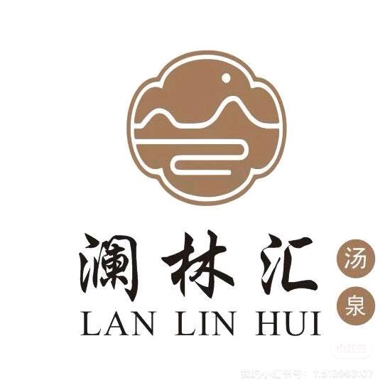 澜林汇前厅丁主管