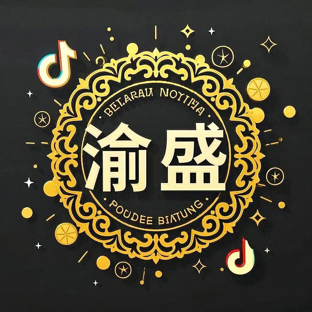 渝盛优选