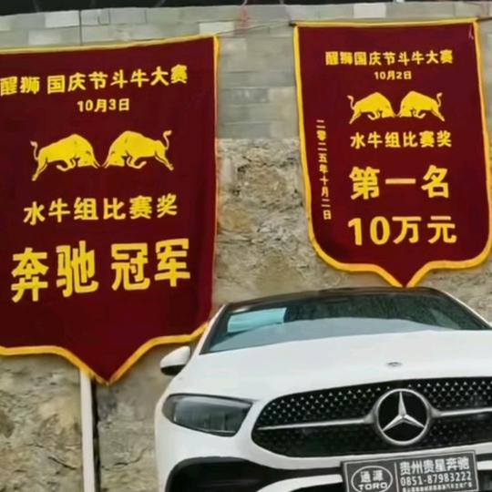 一生有你