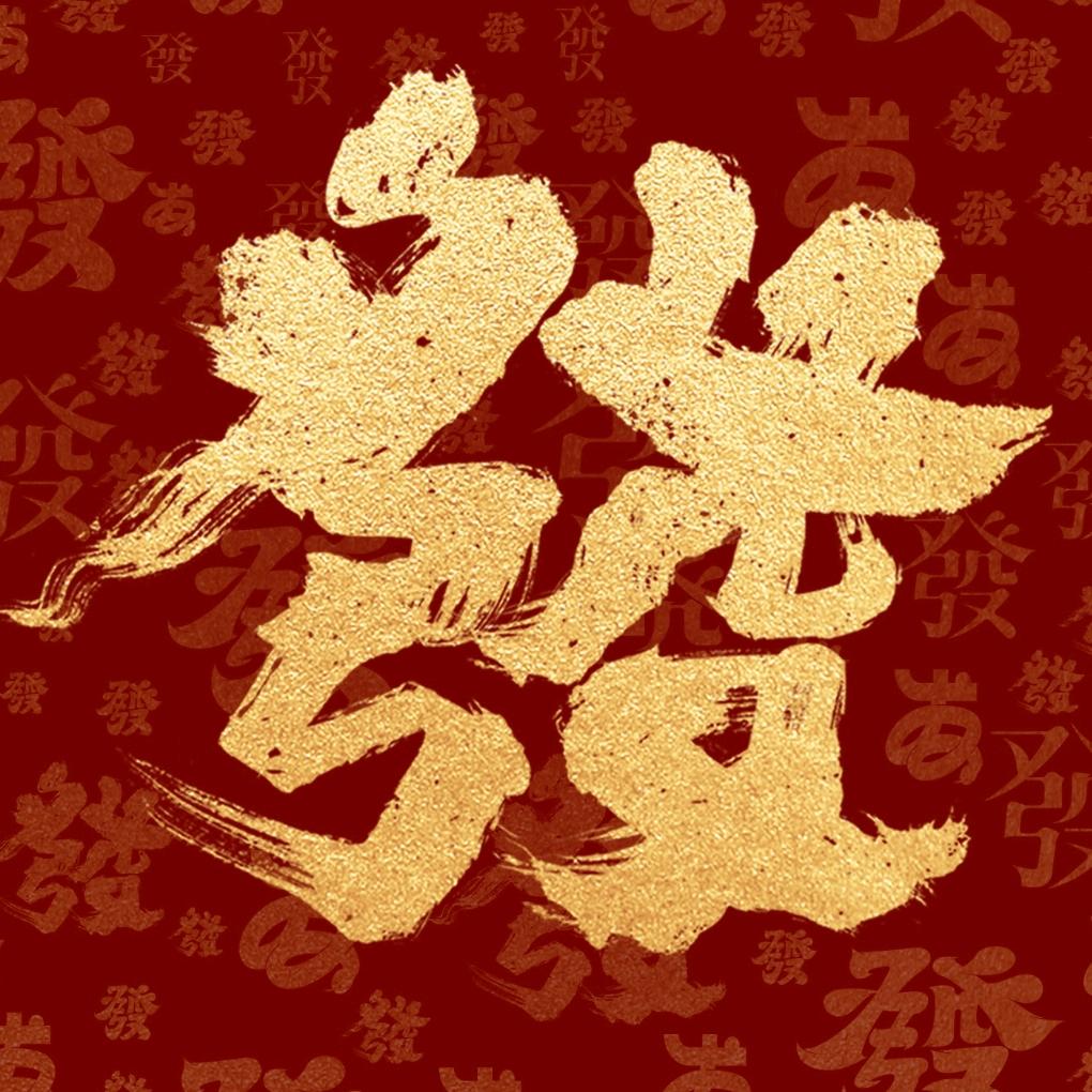 微风的天空中闪烁