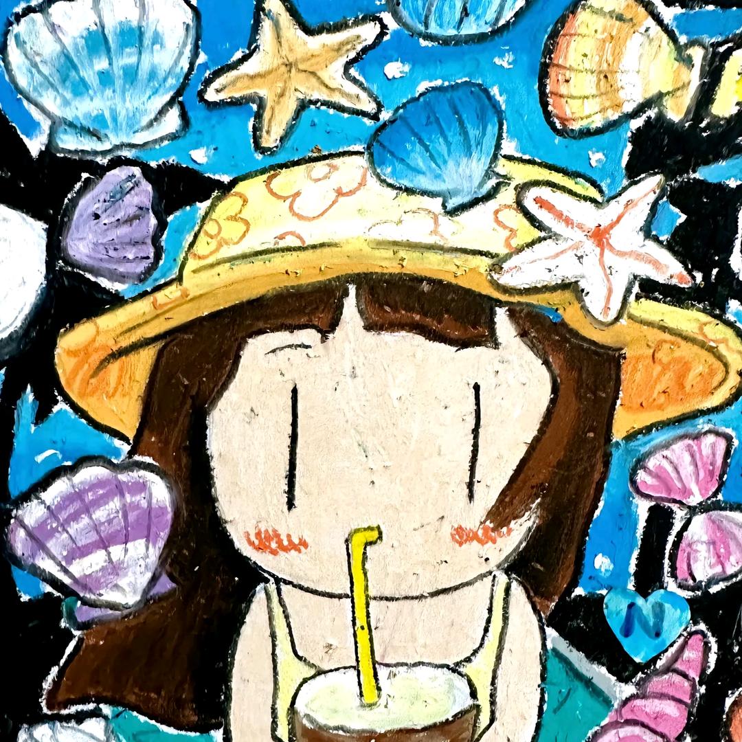 郁清