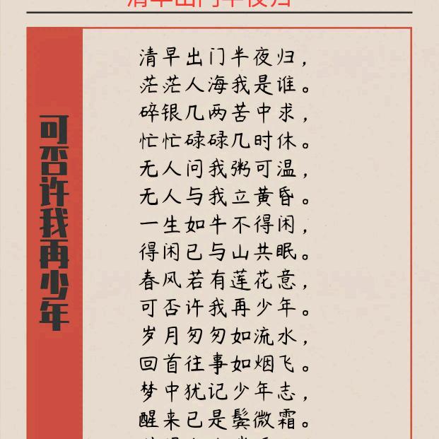 夏天的@风