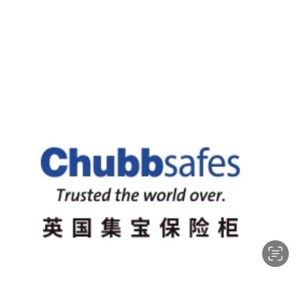 英国集宝保险柜～大连店